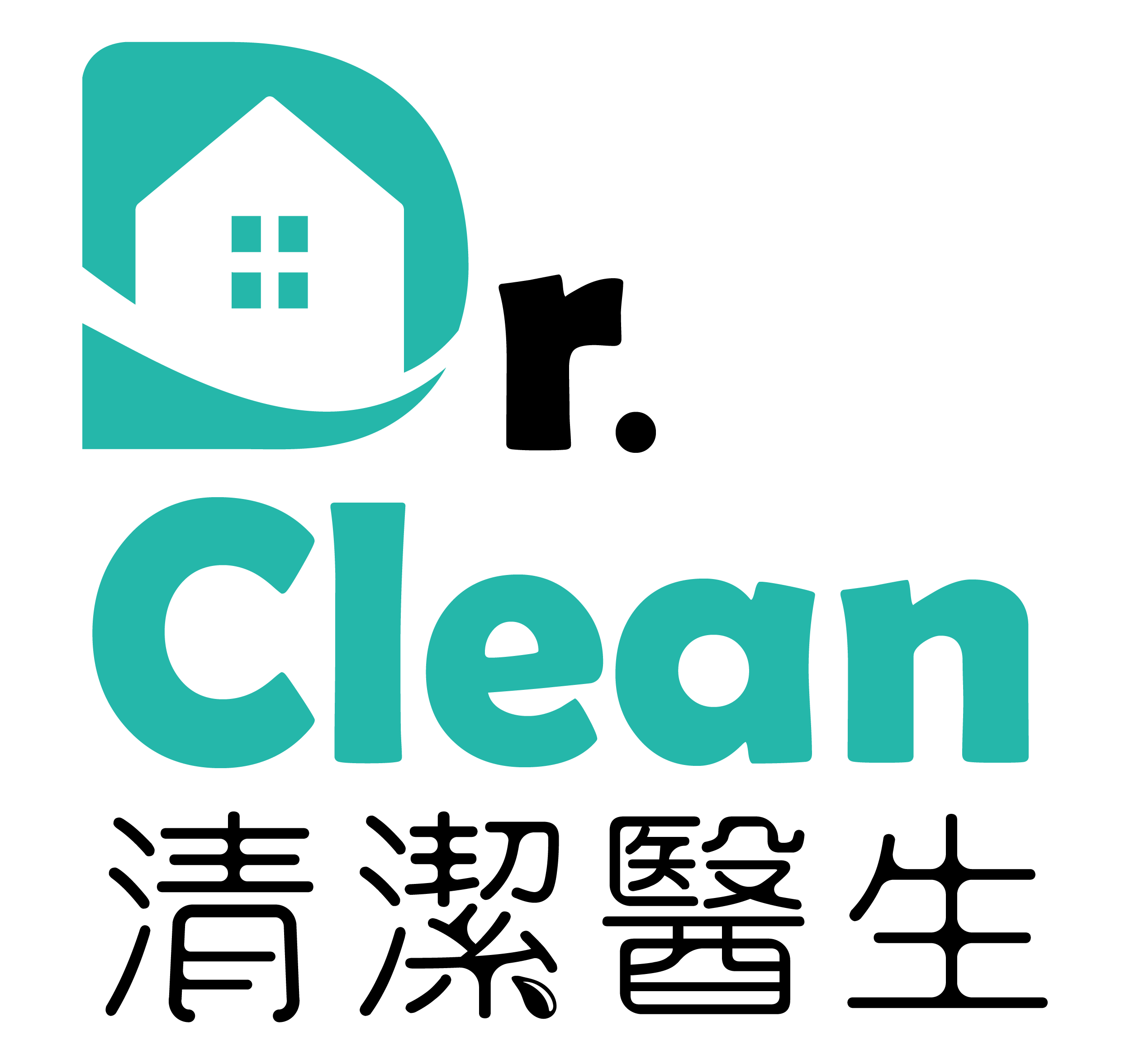 清潔醫生 Dr.Clean